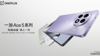 游戏体验天花板 一加Ace 5系列售价2299元起