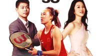 中国30岁以下富豪有哪些？2024福布斯中国U30榜发布 