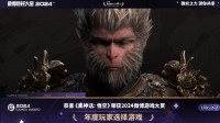 我年底惊喜呢？玩家催促《黑神话》官方快更新DLC