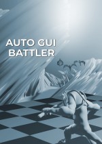 图标型自动战斗棋