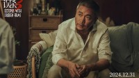 肖央《误杀3》豆瓣仅6.4分：套路反转让人审美疲劳