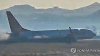 韩国旅游业受重创！客机失事后大批游客取消旅游计划