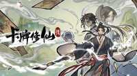 《卡牌修仙传》开放Alpha测试并公开最新宣传片