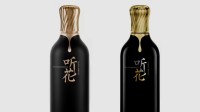 曾被央视315晚会点名 听花酒母公司ST春天被罚120万元