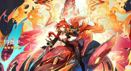 《原神》玛薇卡一图流攻略