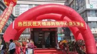 超市因员工集体盗窃亏损200万倒闭 半年丢6吨鸡蛋