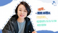 爱情公寓Lisa榕入驻B站：好领导就是我 我就是Lisa榕!