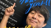 伊津野英昭加盟腾讯后首个项目启动！正寻找有志之士