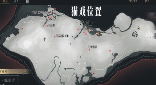 《燕云十六声》清河猫戏位置分享 清河地区猫戏在哪