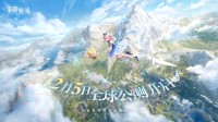 换装+开放大世界的独创者 《无限暖暖》好玩吗？