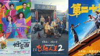 《好东西》排第一名！2024年高满意度电影榜单公布