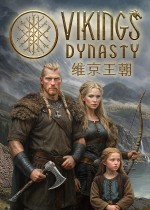 维京王朝