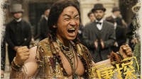 《唐探1900》演员阵容大公开！王宝强表情是亮点