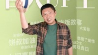 食贫道火遍B站!《人间喜剧》荣膺百大UP年度最佳栏目