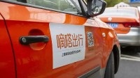 被网约车扔高速女孩再发声！质疑官方声明避重就轻