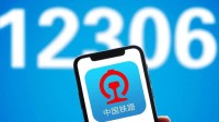春运抢票的人太多了？“12306崩了”突登微博热搜