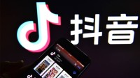 抖音高管再辟谣敏感词：谈钱谈死真的不会限流
