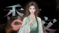 这款国产古风悬疑新作官宣！虚假5建设 这画面怎样？