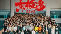 管虎新片《东极岛》正式杀青！朱一龙吴磊倪妮主演