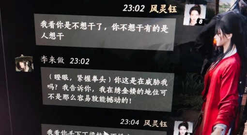 《燕云十六声》各武学流派特点强度分析