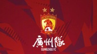 中超八冠王广州队宣布解散！背负沉重债务未获准入