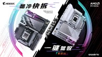 技嘉B850系主板：三大黑科技助力体验提升