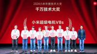 小米集团申请有超5万条专利 雷军将持续重奖工程师