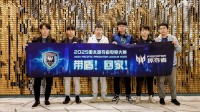 AG.Y出征马来西亚！2025亚太掠夺者电竞大赛拉开战幕！