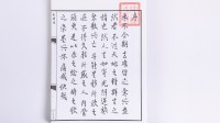 冯骥称《黑神话》影神图是正宗味道：节前还有惊喜？