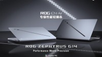 全新ROG幻14/16Air国行版公布：5090版本被砍！