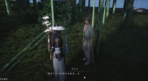 《燕云十六声》竹林旧居探游指引全收集攻略