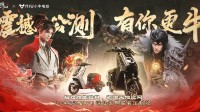MMO端游《诛仙世界》公测震撼开启