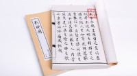 影神图实体版再被吐槽：游科压根没有产品设计的员工