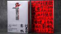 《黑神话》影神图对比《流浪地球2》：应要求高质量