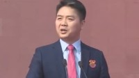 曾资助刘强东5毛钱上大学老人发声 大强子有出息了