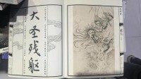 吧友分享《黑神话》影神图实拍图：成品还会更有质感