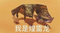 《怪猎荒野》二测没优化引吐槽:我还要跟多边形搏斗?