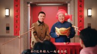B站首播总台春晚引热议！期待弹幕神评论