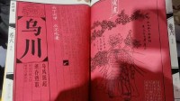 影神图主编
