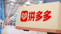 拼多多成立“商家权益保护委员会”提升商家满意度
