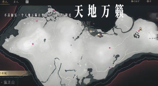 《燕云十六声》清河天地万籁点位分享