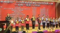 小学生发明“仿生六足机器人系统”获奖 网友质疑