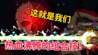 和好兄弟一起勇闯地下城！横版肉鸽新游定档1月13！