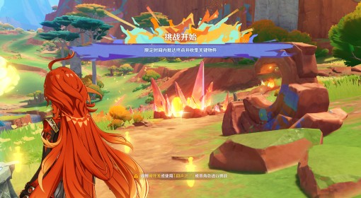 《原神》衔勇诚砺之证第三关回声之子攻略