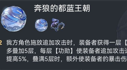 《原神》克拉拉反击队搭配攻略