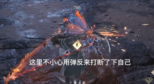 《燕云十六声》浴血蛇郎中招式拆解打法攻略