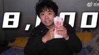工资8千1年攒7万多男子回应啃老：攒钱是我生活意义