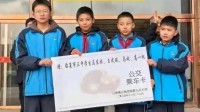 公交司机晕倒 4个初中生神配合救了全车人