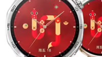 华为WATCH GT5手表将推蛇年红色款：定制表盘表带