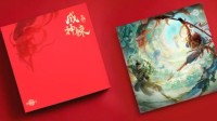 《封神再临》×吉顺隆官宣合作 开启新年神话新风味